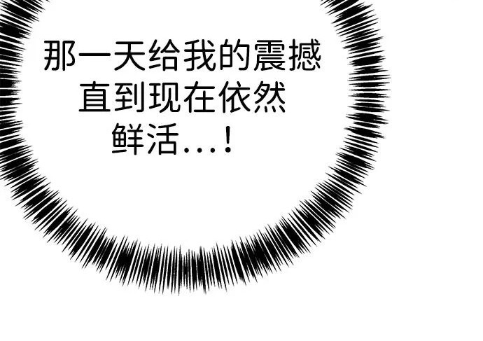 第49话 第270页