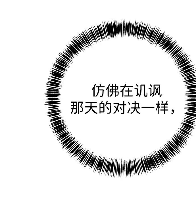 第49话 第271页