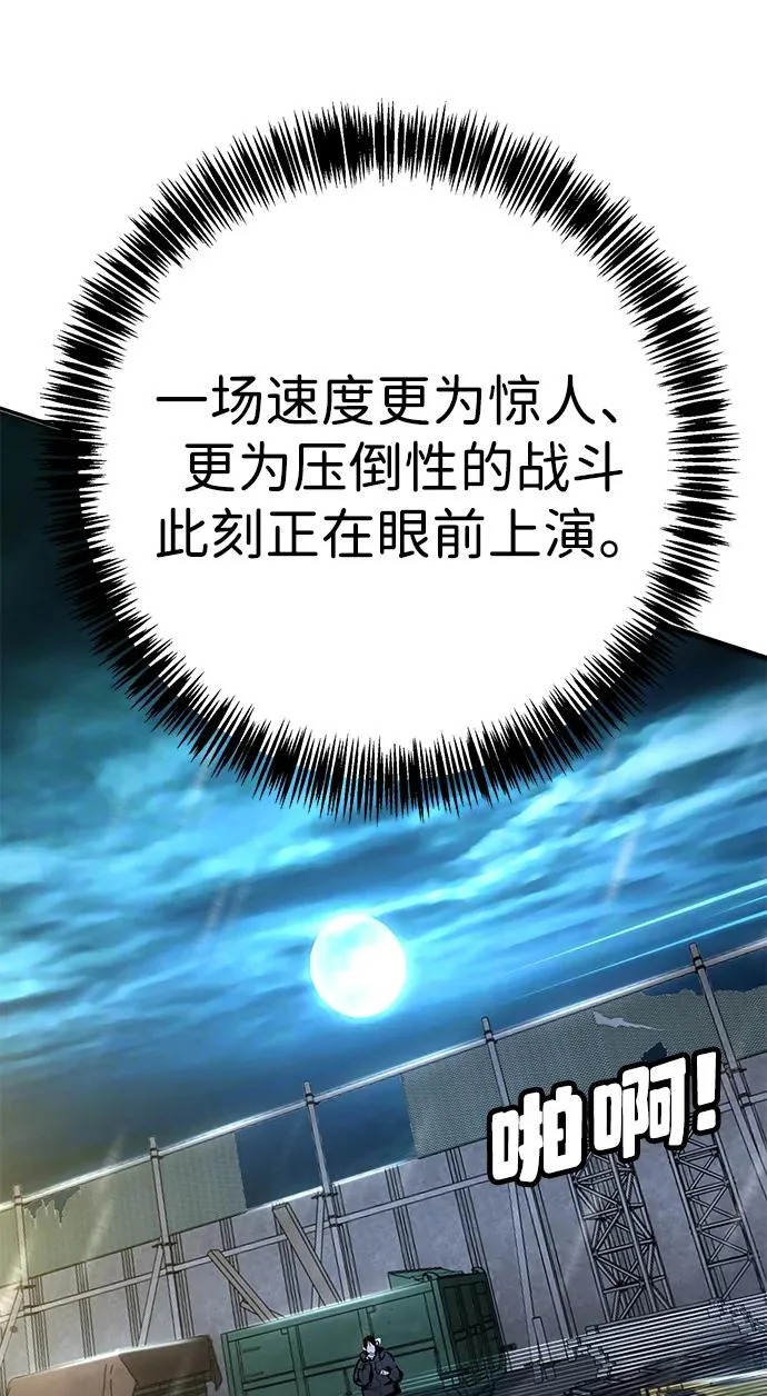 第49话 第272页