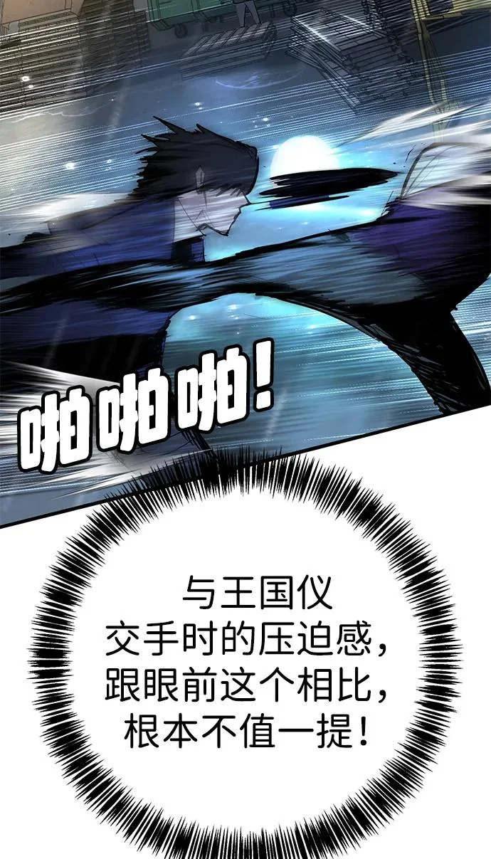 第49话 第273页