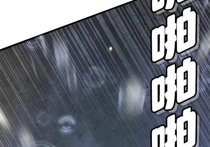 第49话 第275页