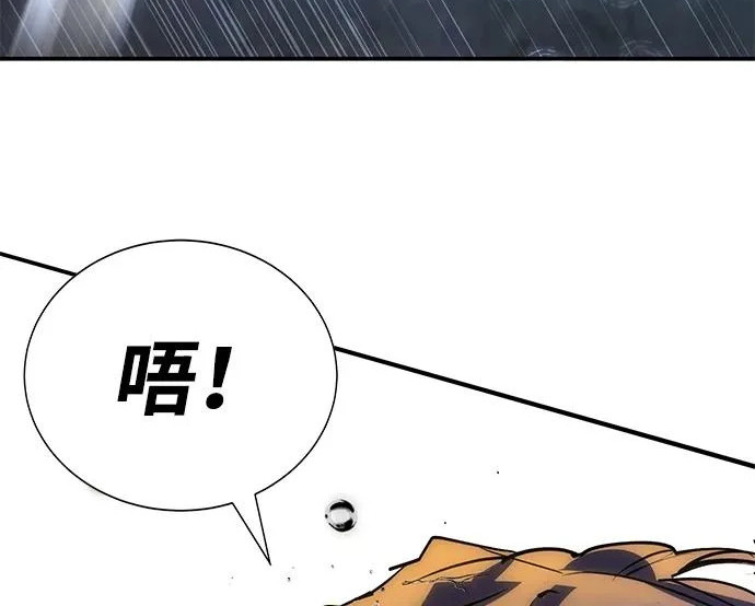 第49话 第279页