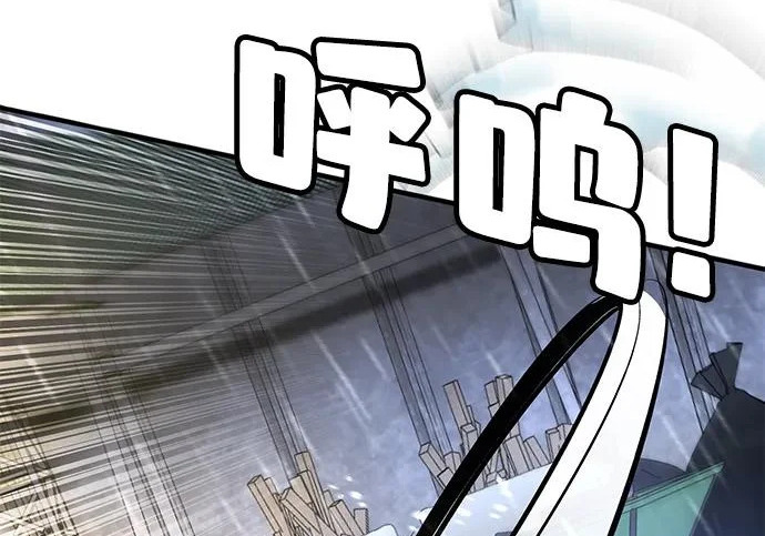 第49话 第282页
