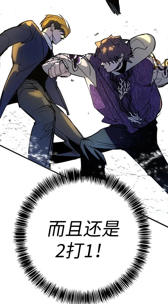 第49话 第288页