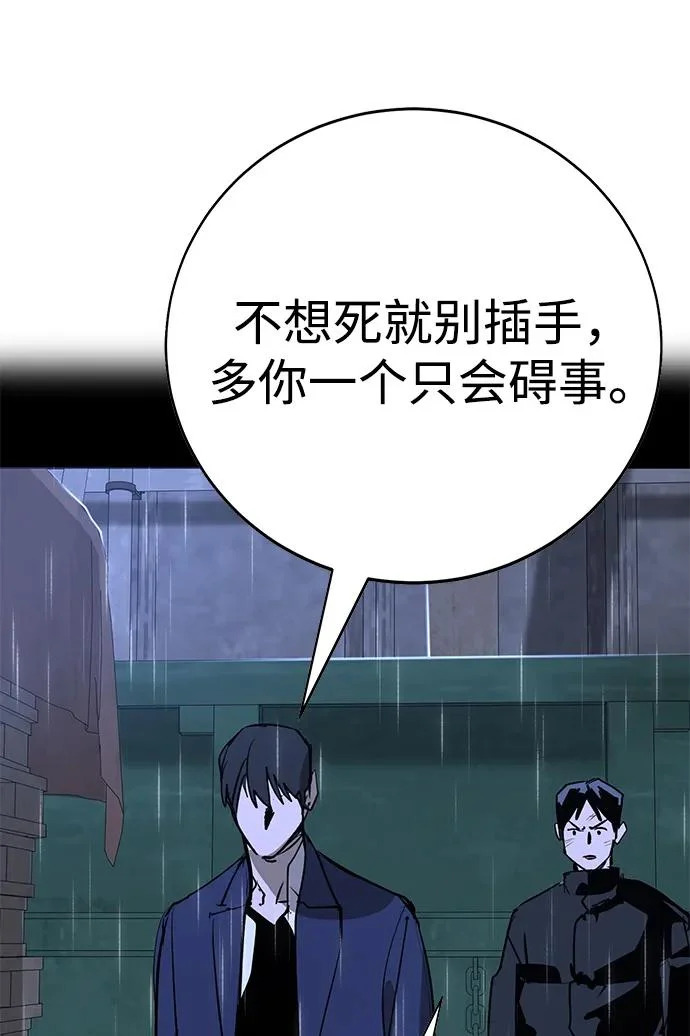第49话 第289页