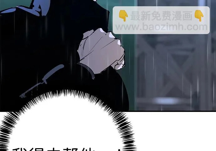 第49话 第291页