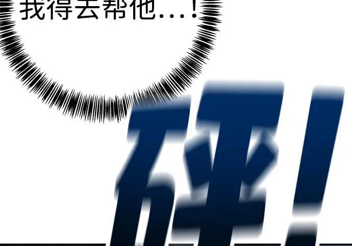 第49话 第292页