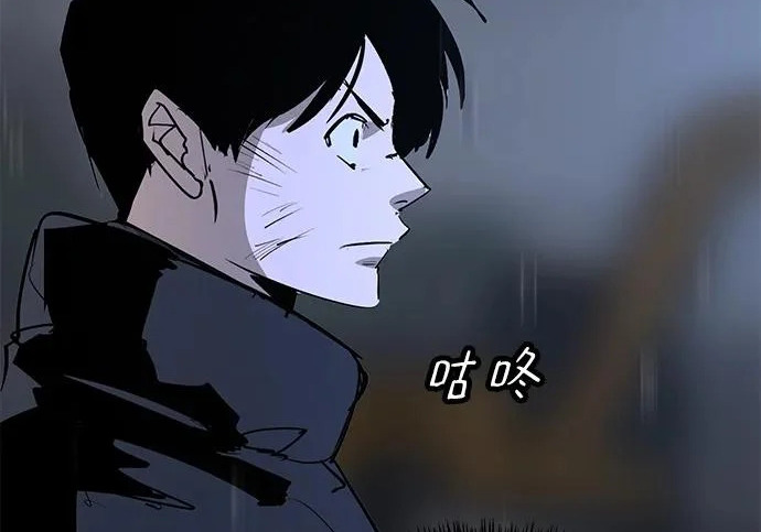 第49话 第303页