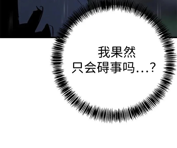 第49话 第304页