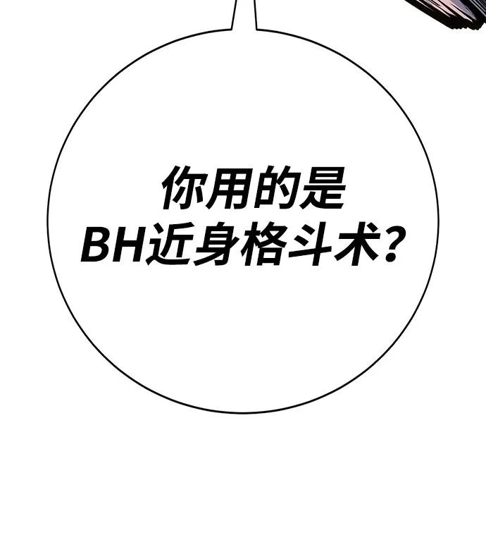 第49话 第312页