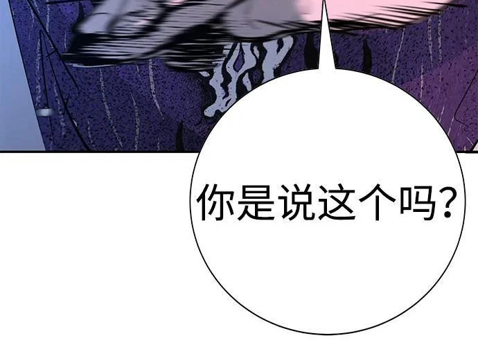 第49话 第315页