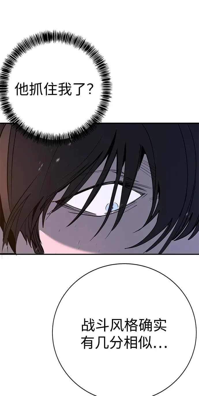 第49话 第316页