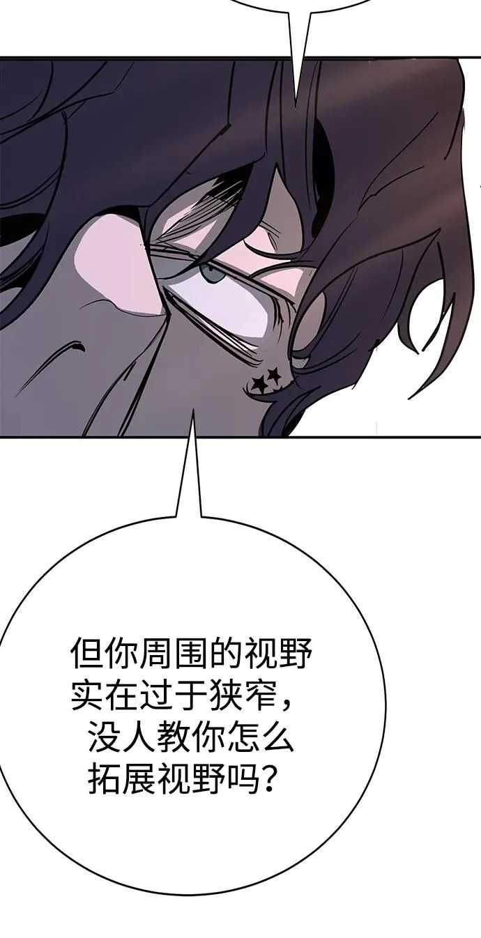 第49话 第317页