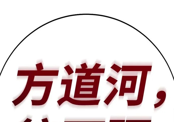 第49话 第318页