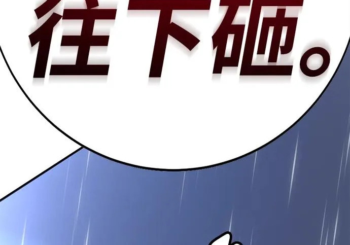第49话 第319页