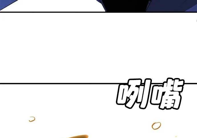 第49话 第331页
