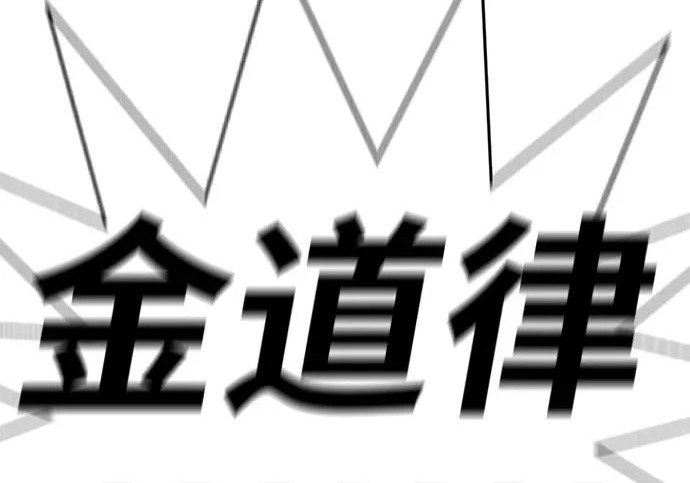 第49话 第339页