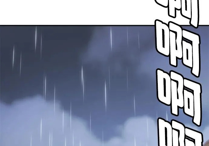 第49话 第343页