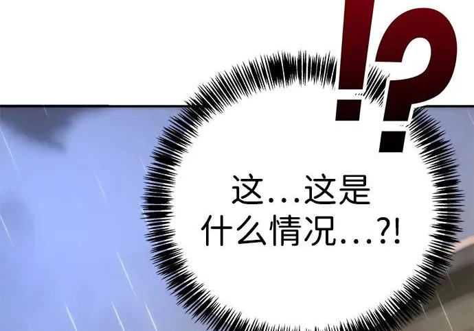 第49话 第350页