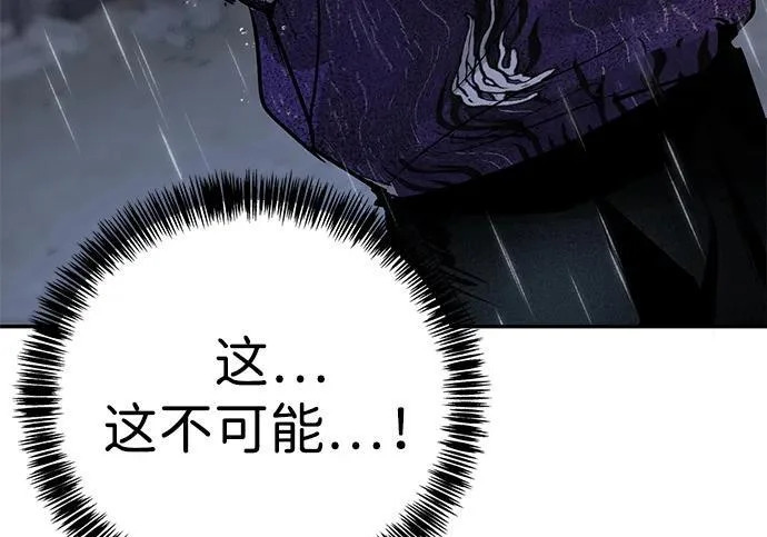 第49话 第353页