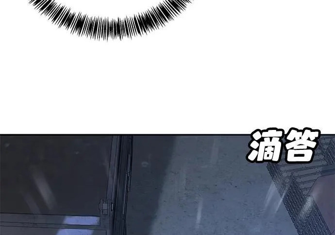 第49话 第354页