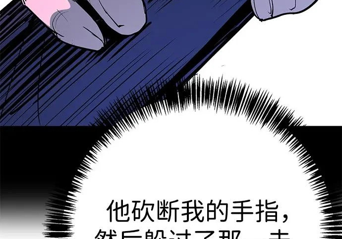 第49话 第359页