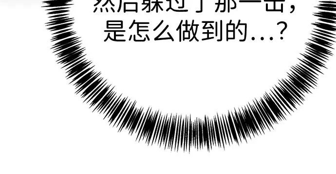 第49话 第360页