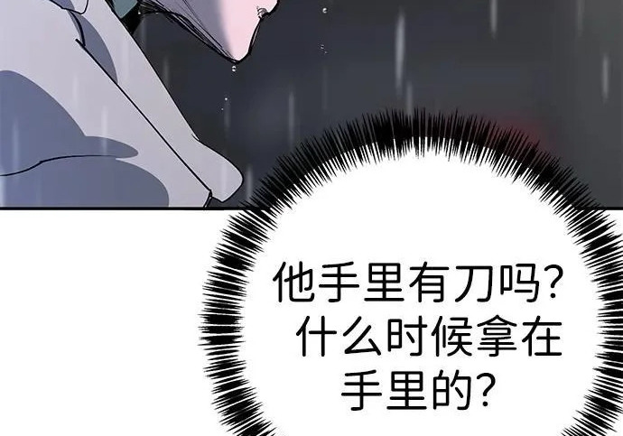 第49话 第362页