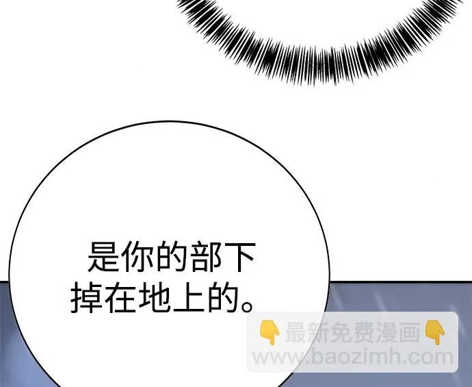 第49话 第363页