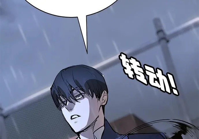 第49话 第364页