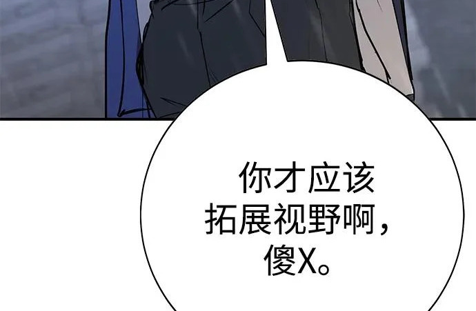 第49话 第366页
