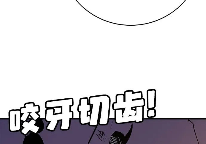 第49话 第367页