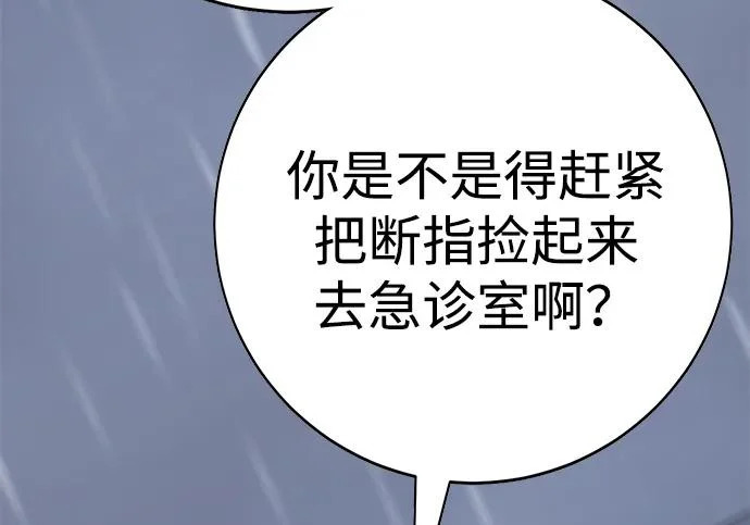 第49话 第371页