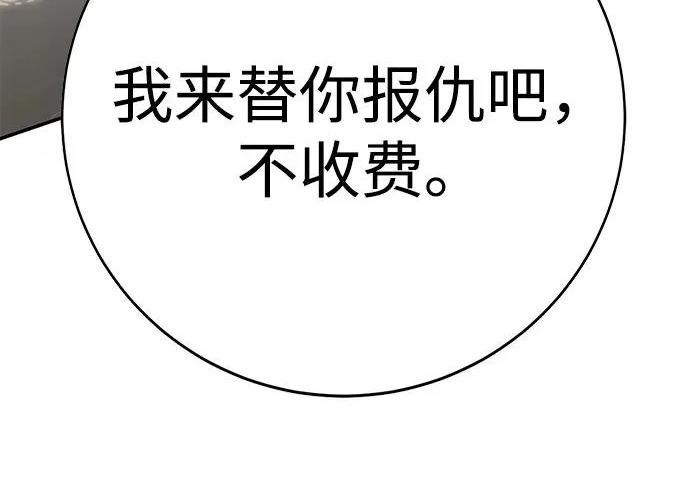第49话 第376页