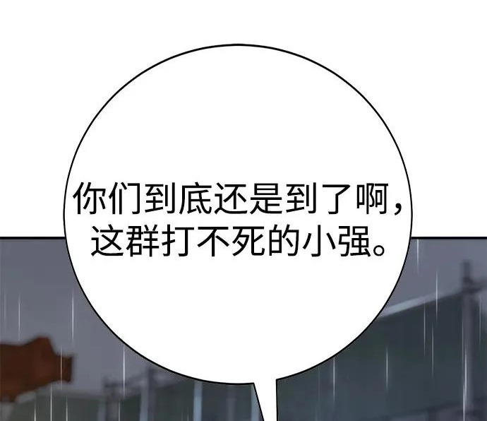 第49话 第377页