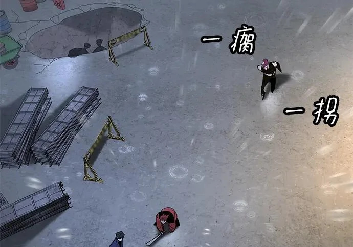 第49话 第381页