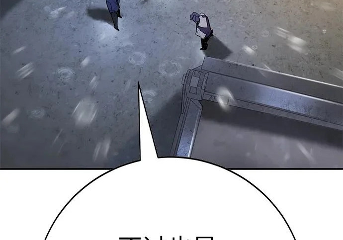 第49话 第382页