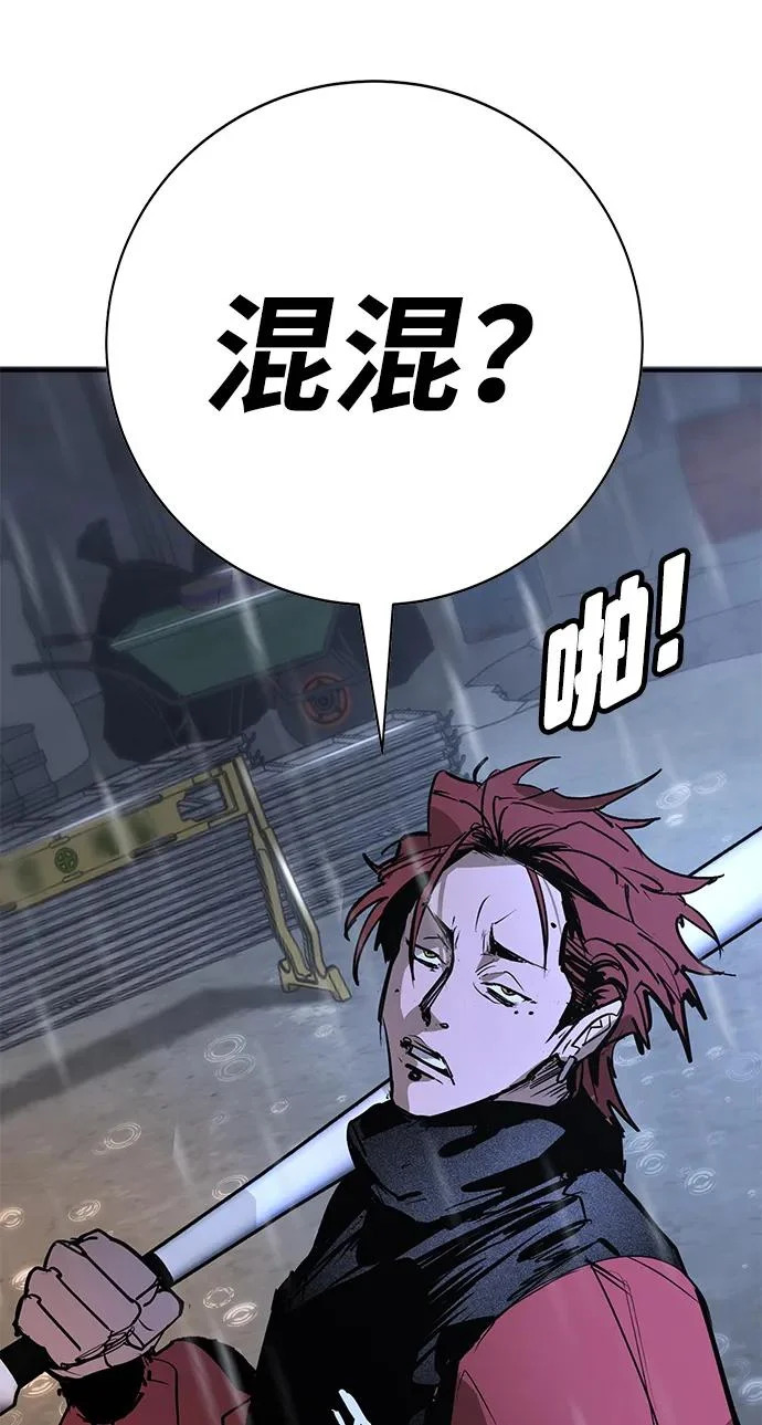 第49话 第384页