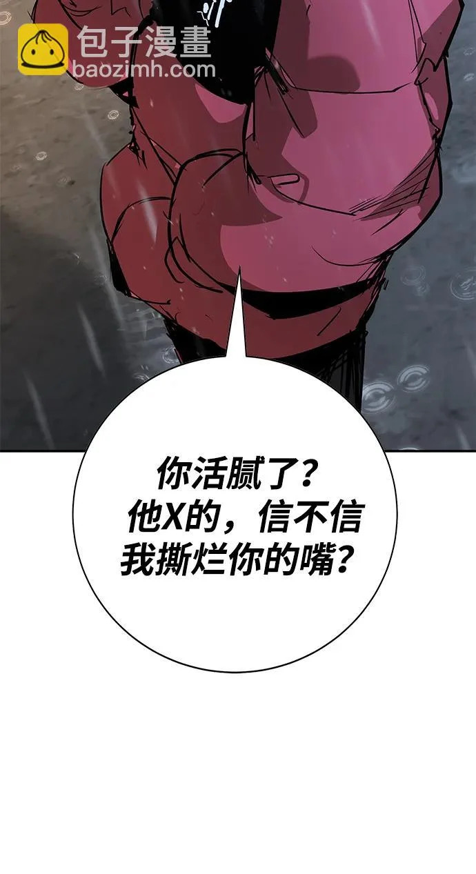 第49话 第385页