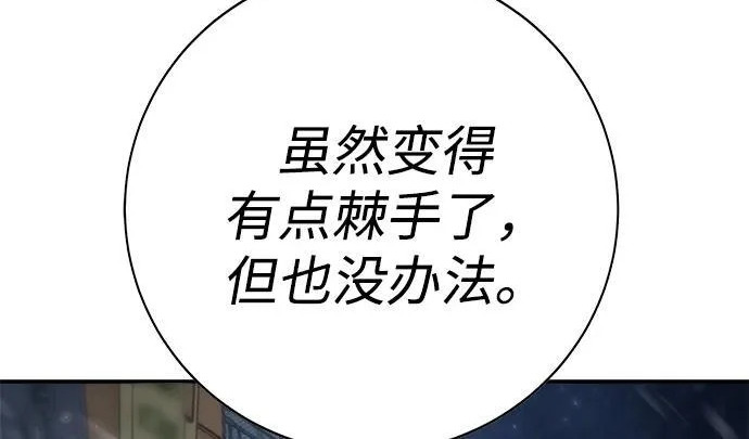第49话 第393页