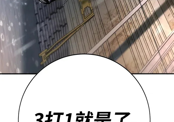 第49话 第398页