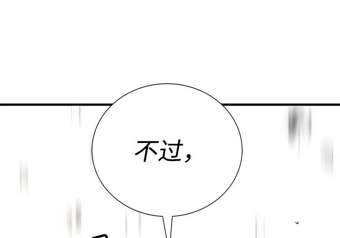 第49话 第405页