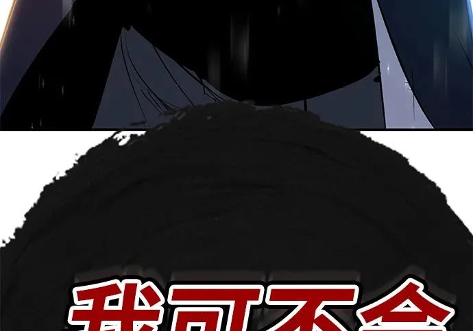 第49话 第408页
