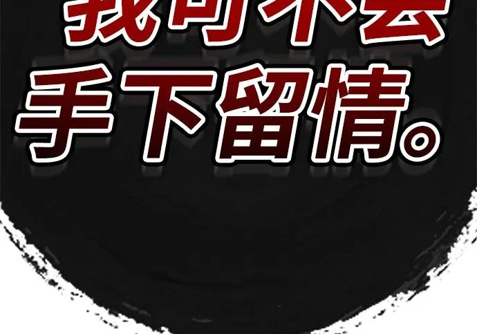 第49话 第409页