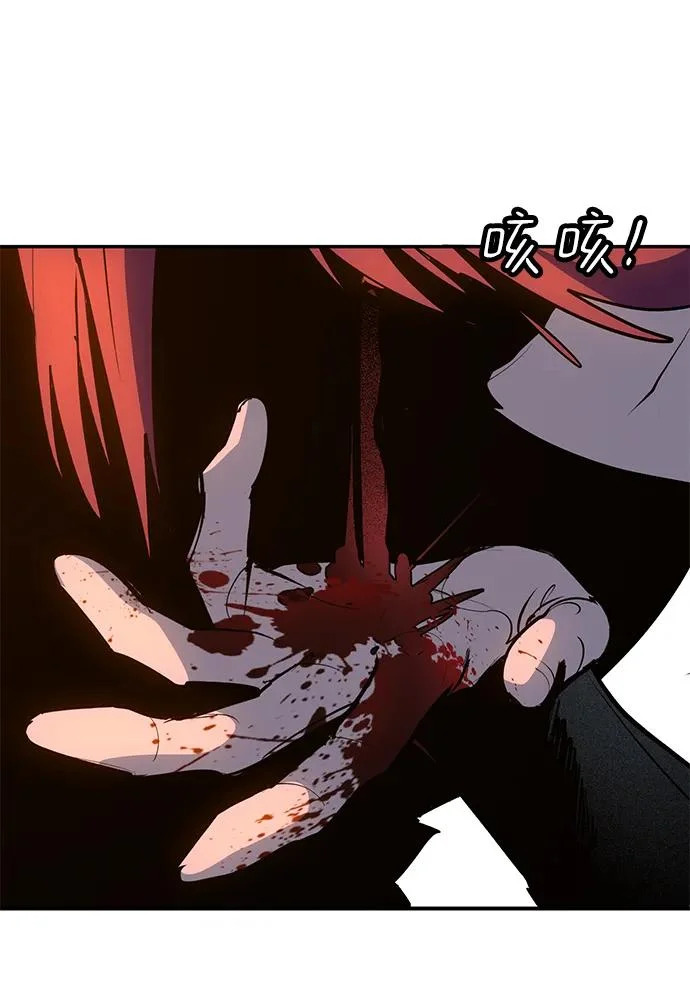 第50话 第8页