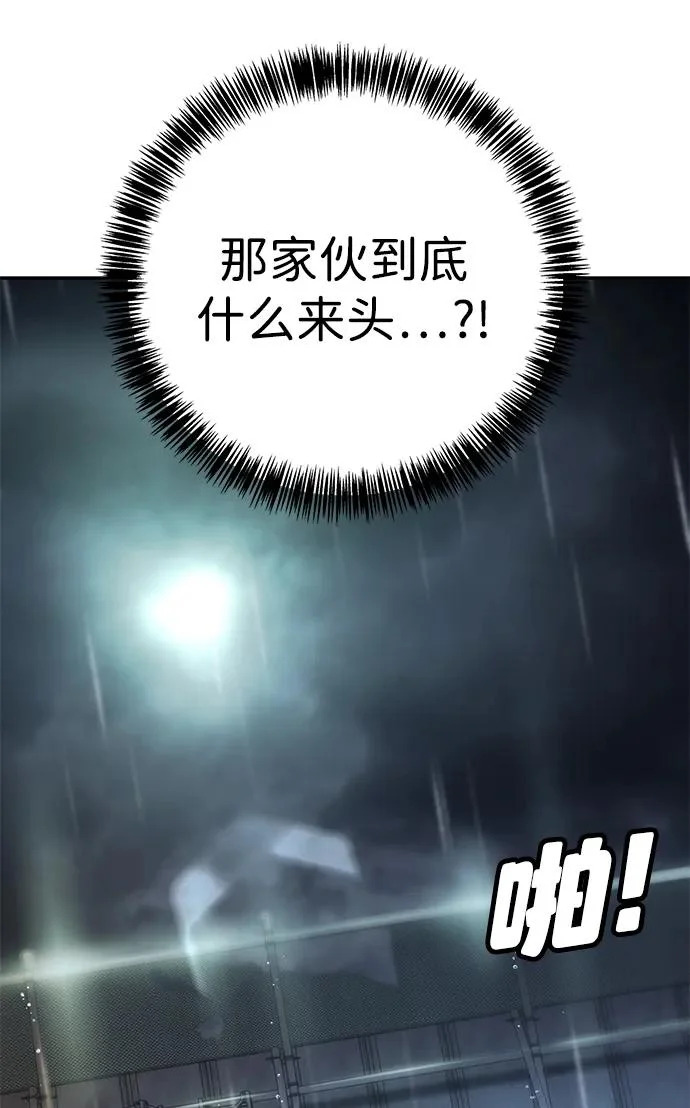 第50话 第10页