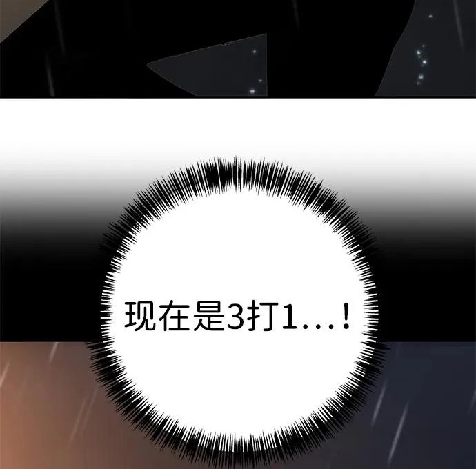 第50话 第13页