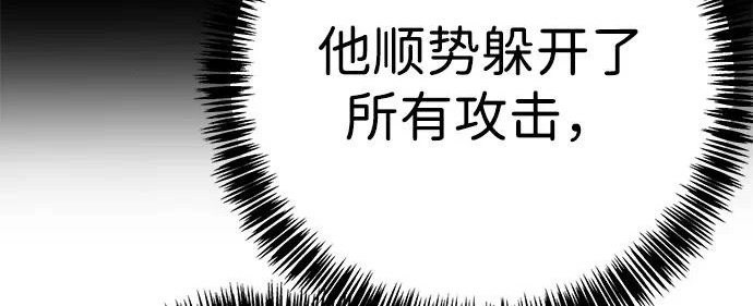 第50话 第17页