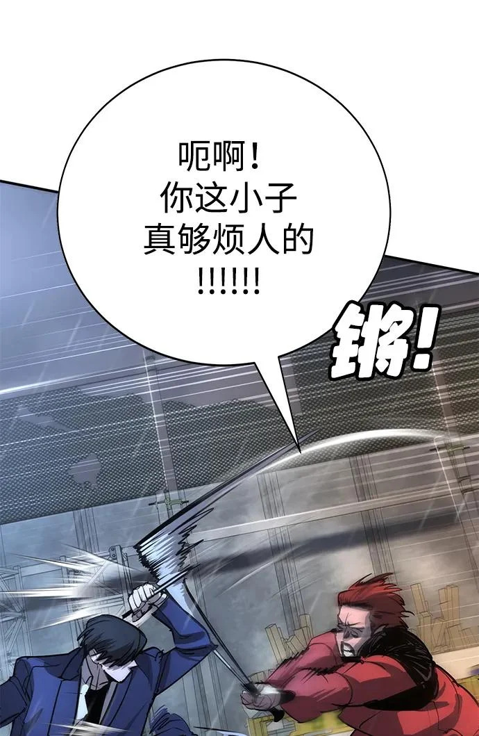 第50话 第22页