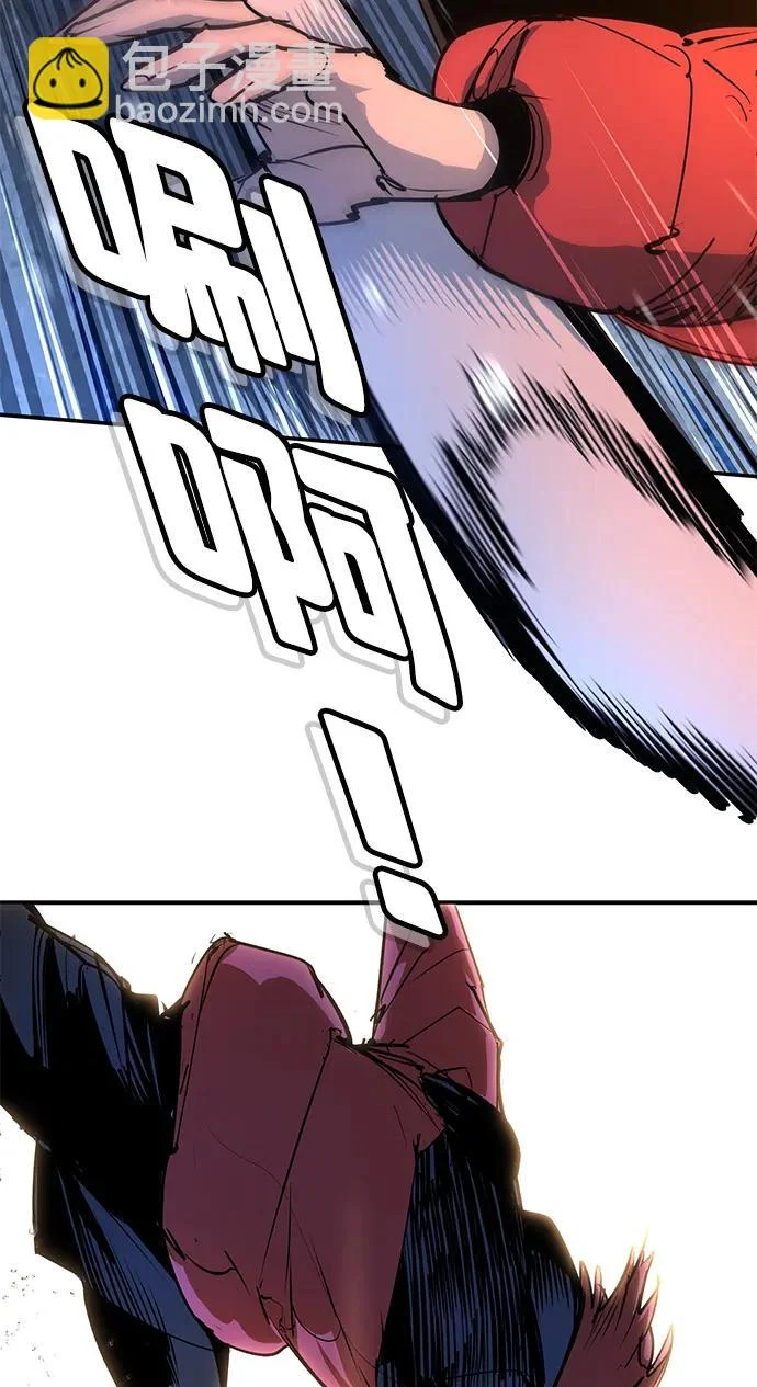第50话 第25页